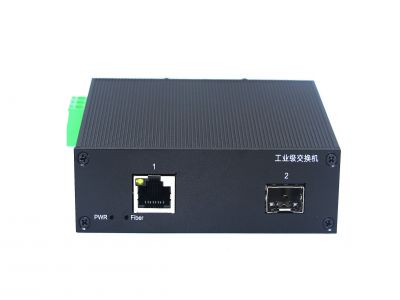 100M 1光1電工業(yè)級以太網(wǎng)交換機(jī)