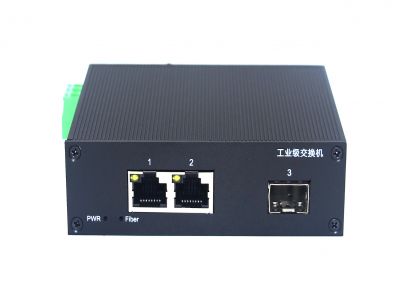 千兆1光2電工業(yè)級以太網(wǎng)交換機(jī)