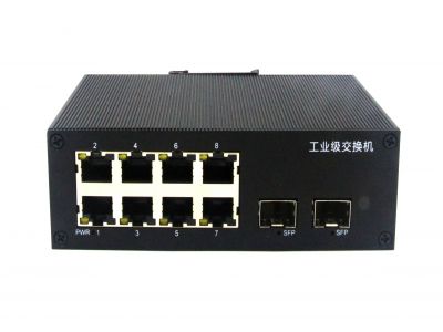 千兆2光8電工業(yè)級以太網(wǎng)交換機(jī)