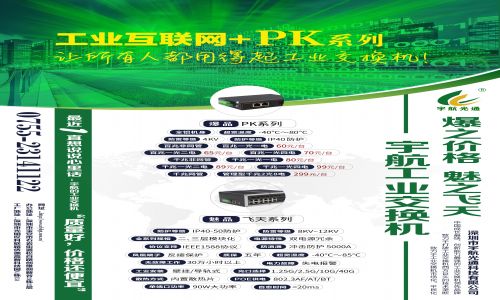 PK系列產品上線！【感恩客戶、相融共生、無欲則剛、道法自簡】