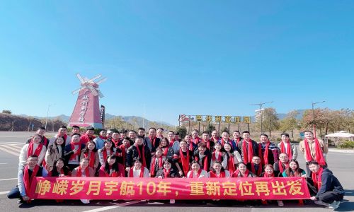 宇航工業(yè)交換機營銷中心2022年會圓滿結(jié)束！