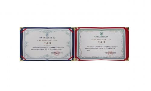 熱烈祝賀宇航工業(yè)交換機(jī)劉總被任命為深圳市安全防范行業(yè)協(xié)會副會長和深圳市智能交通行業(yè)協(xié)會副會長！