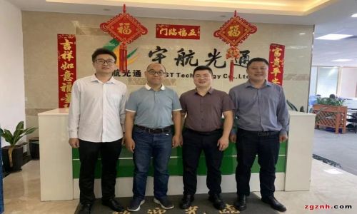 熱烈歡迎深圳智能化學(xué)會領(lǐng)導(dǎo)蒞臨宇航指導(dǎo)工作！