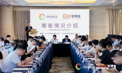 宇航工業交換機參加2023CPSE安博會組委會新聞發布會，并接受記者采訪！