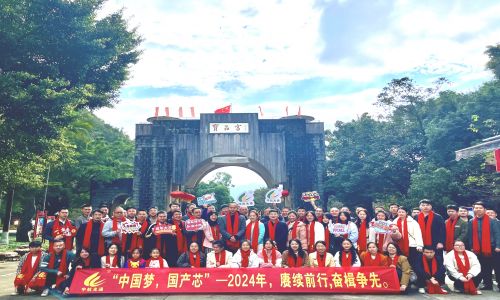 宇航工業(yè)交換機(jī)“中國夢，國產(chǎn)芯—2024 年賡續(xù)前行，奮楫爭先”主題年會圓滿成功！