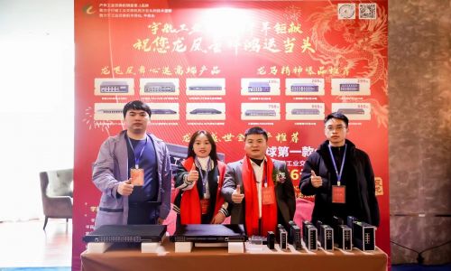 宇航工業(yè)交換機(jī)精彩亮相全國各地協(xié)會年會，助力行業(yè)新篇章！