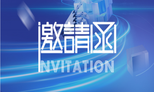 宇航工業(yè)交換機(jī)八月活動(dòng)精彩預(yù)告，期待您的蒞臨！