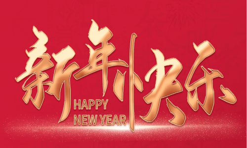 2024正式收官，宇航工業交換機與您相約2025！