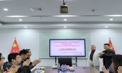 以信念破局，以使命致勝 | 宇航工業(yè)交換機(jī)營銷團(tuán)隊(duì)全員培訓(xùn)紀(jì)實(shí)