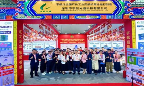 全國產工業交換機新征程！宇航讓全國產價工業交換機革命進行到底！