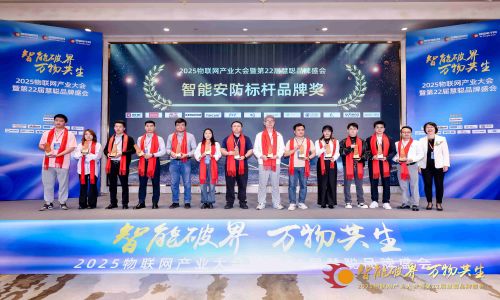 【雙向聯動】宇航接待慧聰企業走訪團，亮相慧聰品牌年會與南京智慧路年會盛典